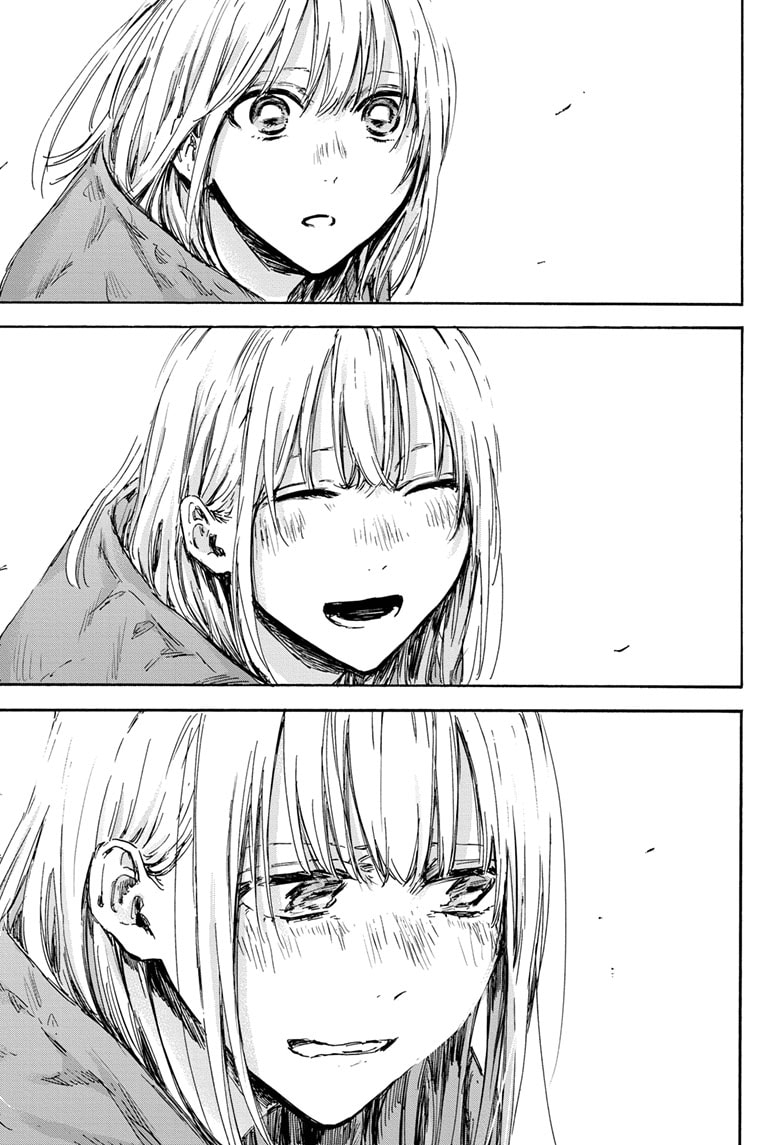 Read Blue Box (EN) Manga Online