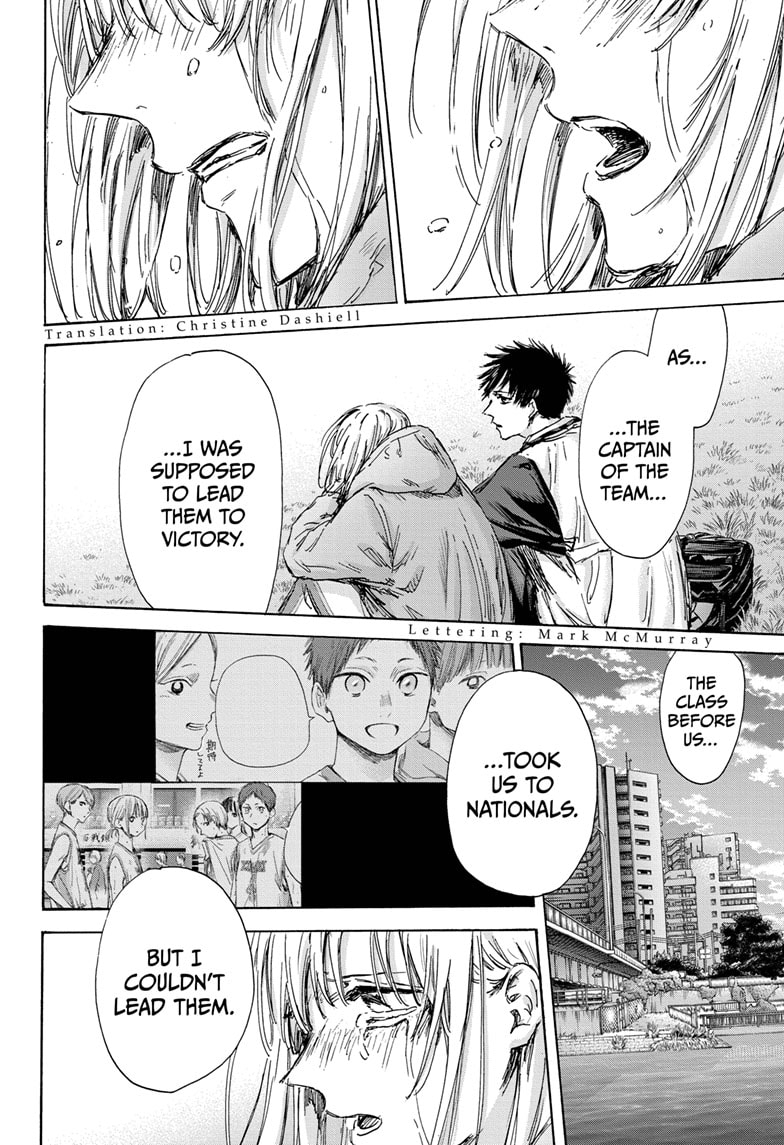 Read Blue Box (EN) Manga Online