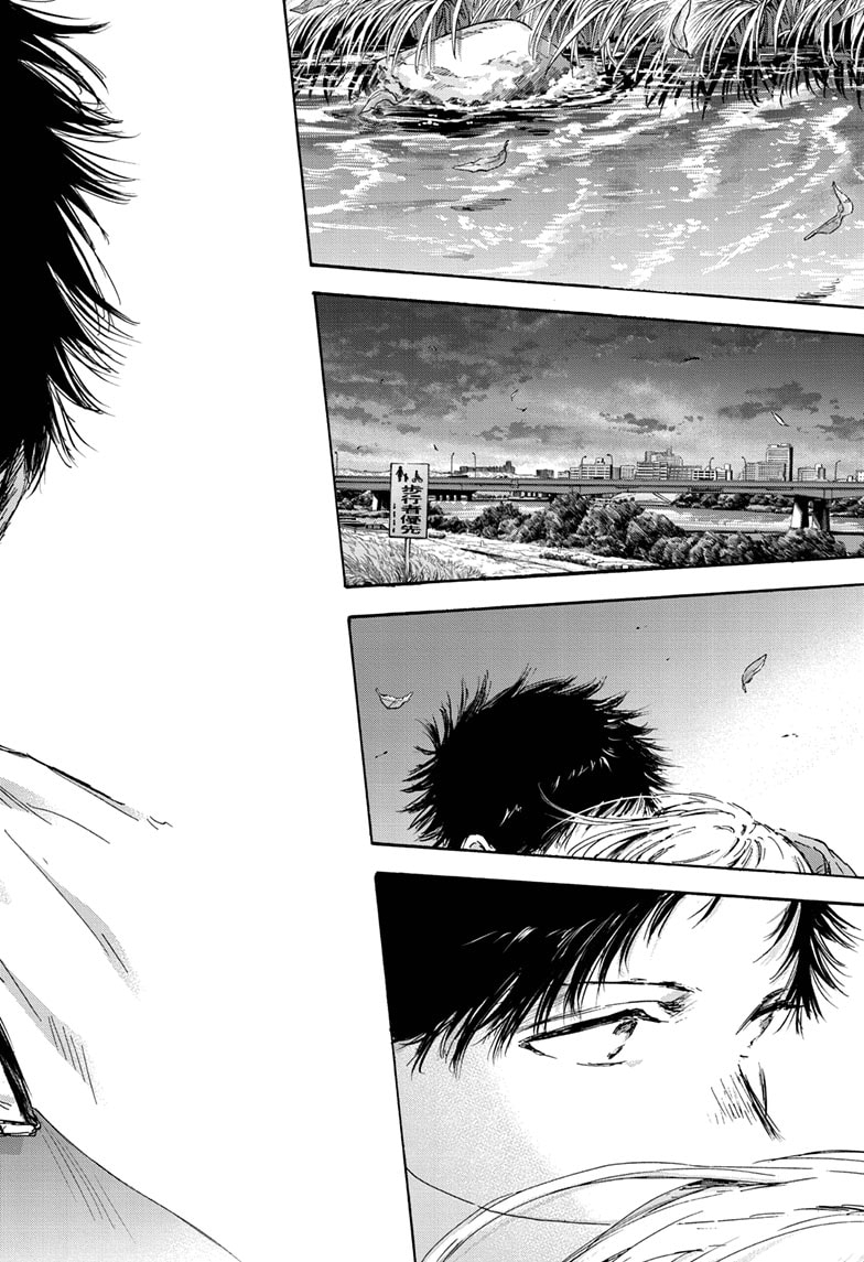 Read Blue Box (EN) Manga Online