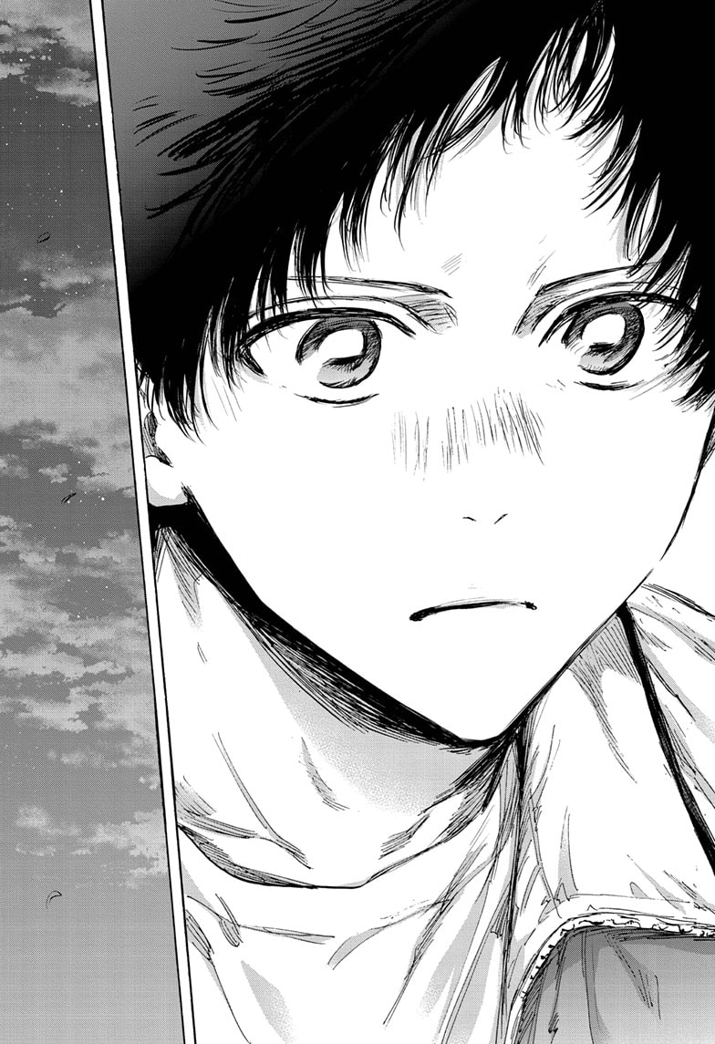 Read Blue Box (EN) Manga Online