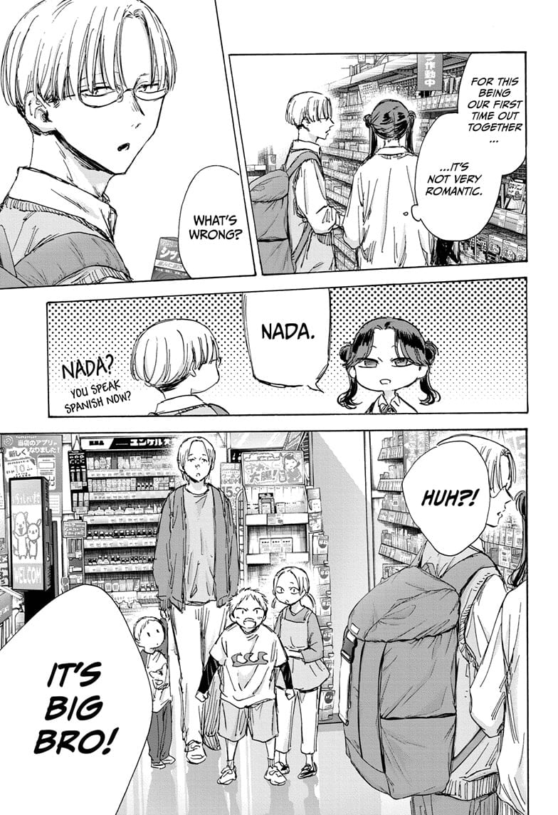 Read Blue Box (EN) Manga Online