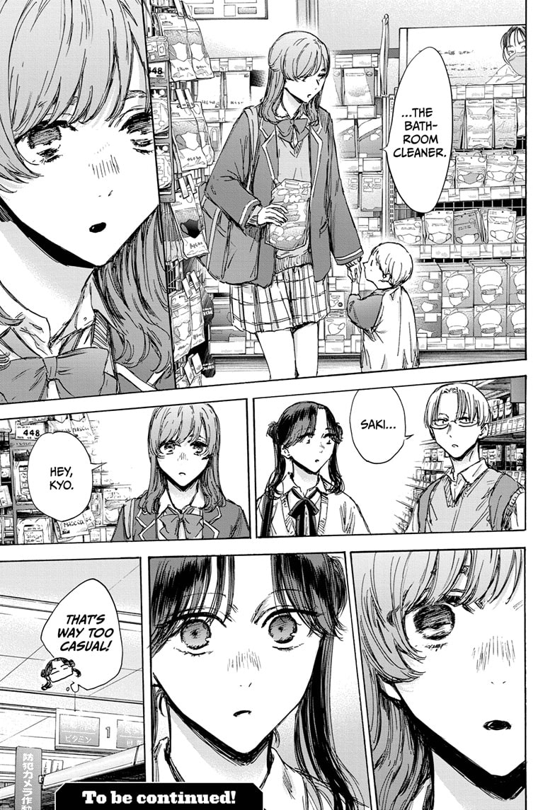 Read Blue Box (EN) Manga Online