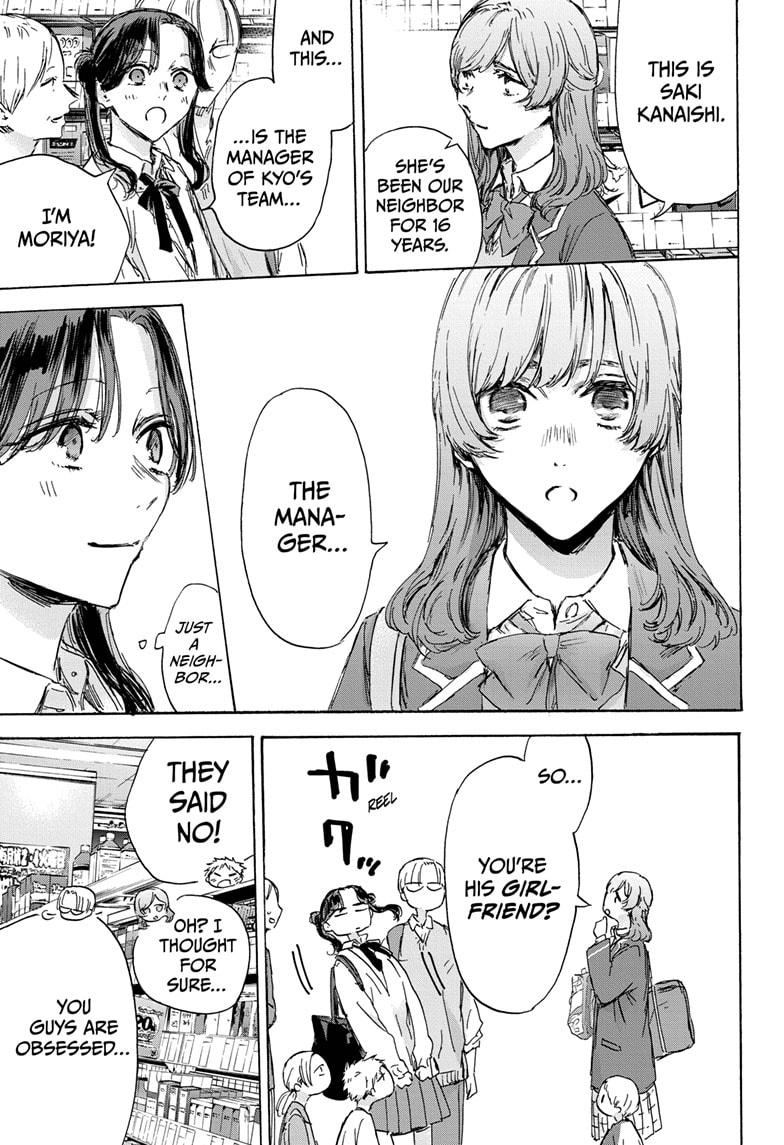 Read Blue Box (EN) Manga Online