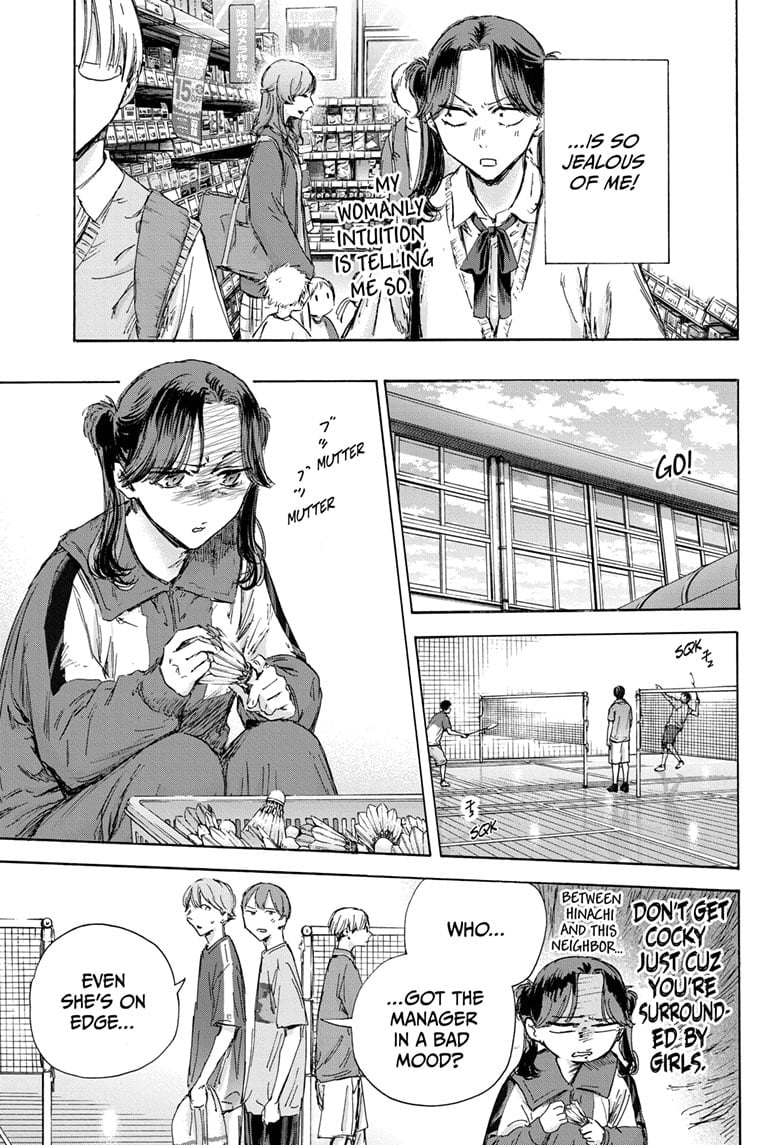 Read Blue Box (EN) Manga Online