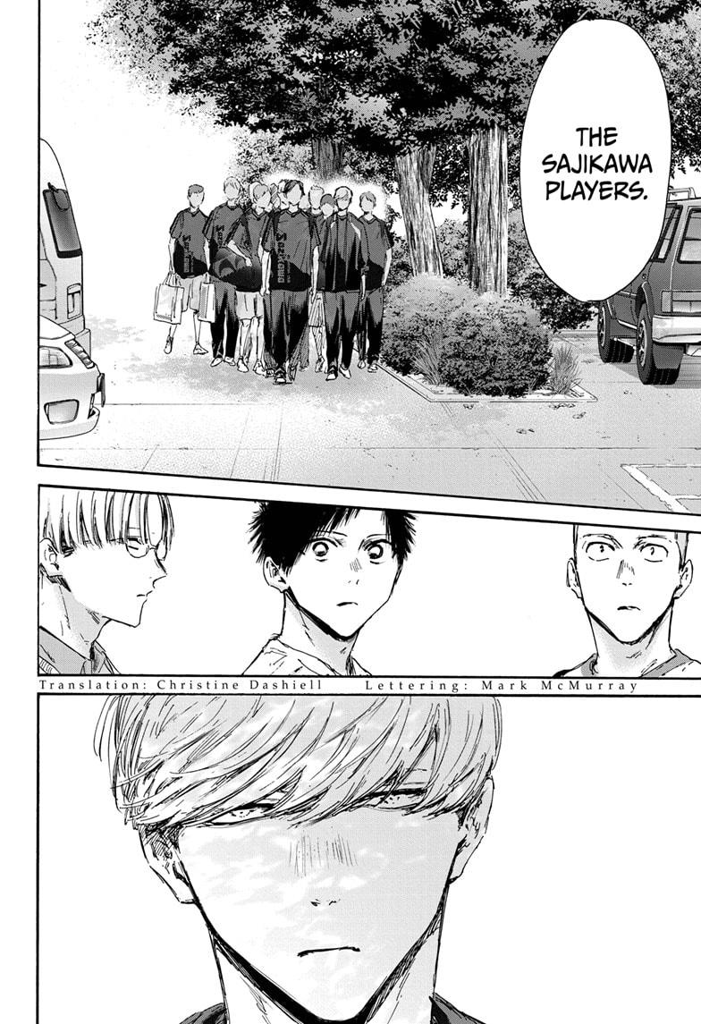 Read Blue Box (EN) Manga Online