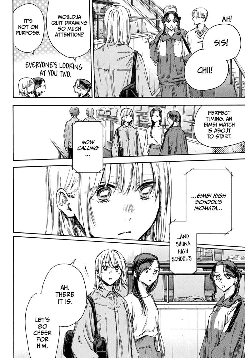 Read Blue Box (EN) Manga Online