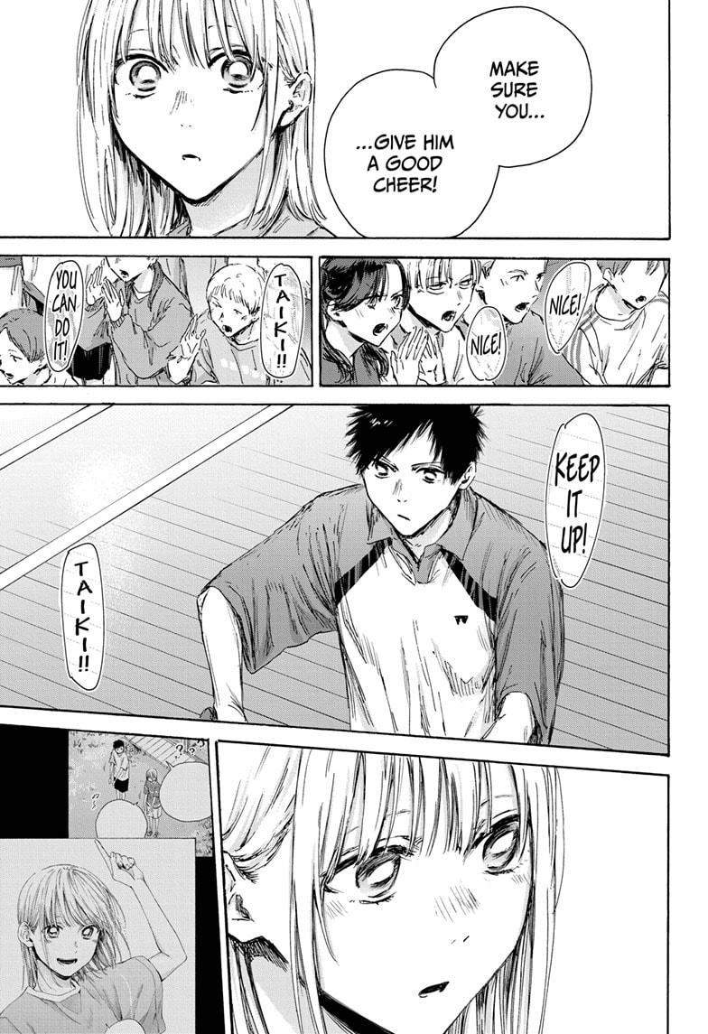 Read Blue Box (EN) Manga Online