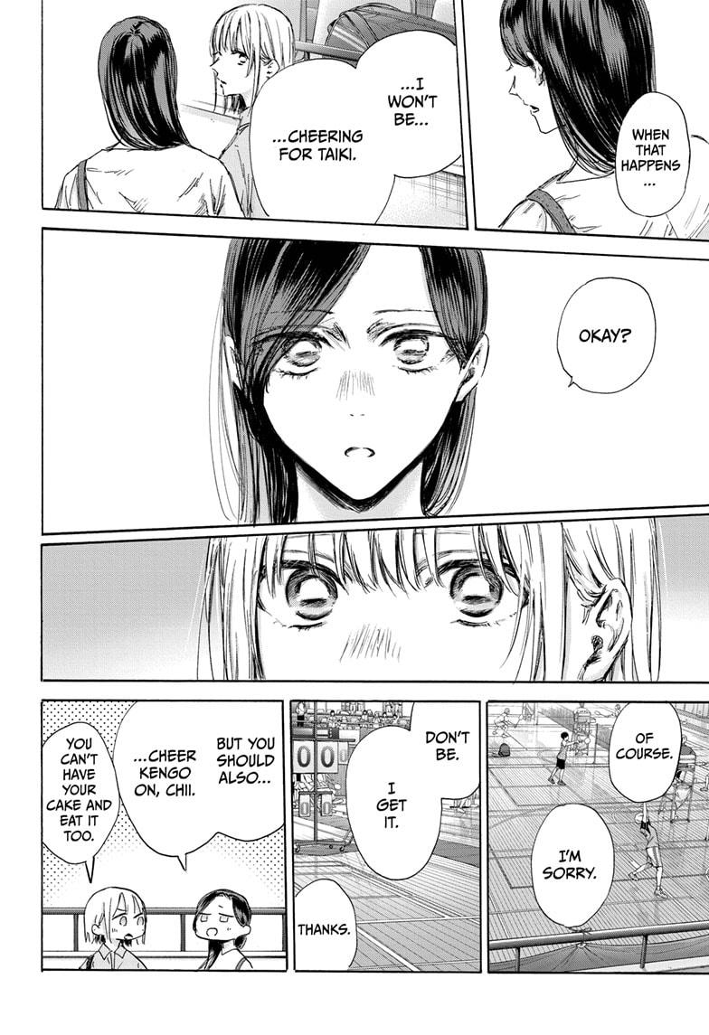Read Blue Box (EN) Manga Online
