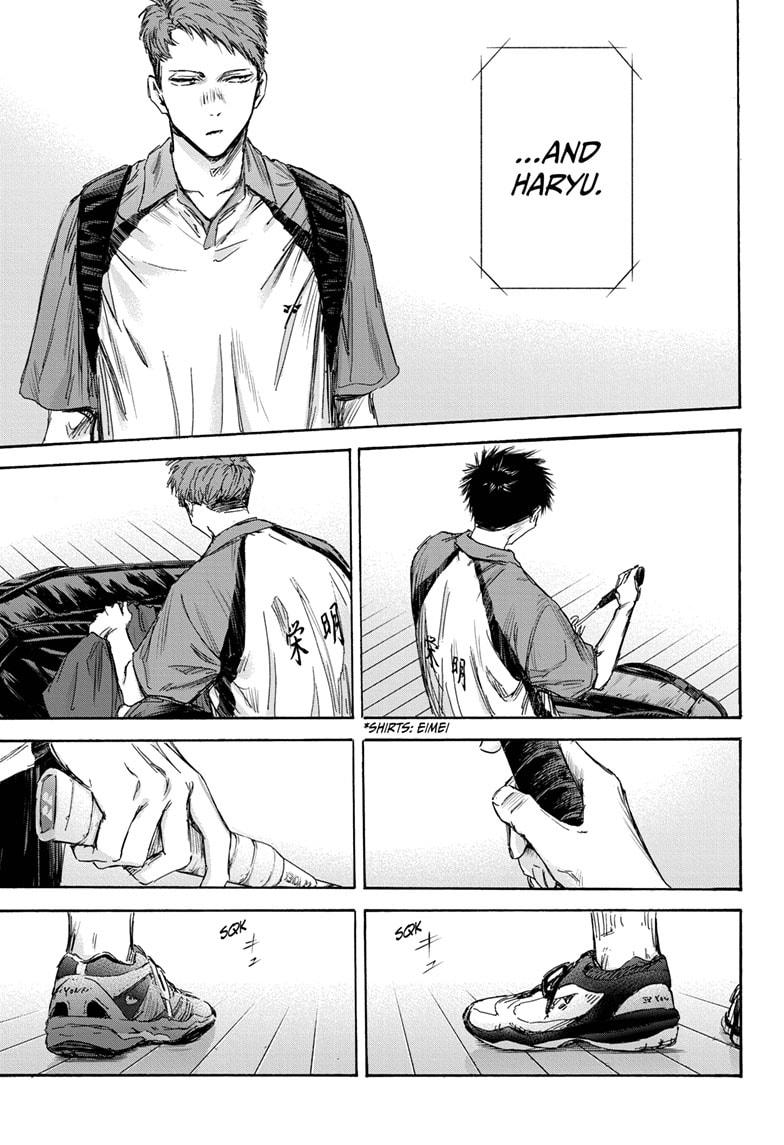 Read Blue Box (EN) Manga Online