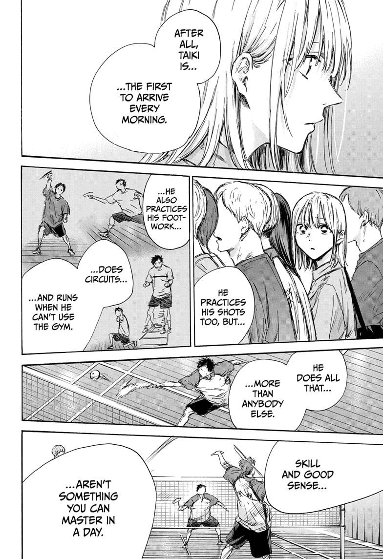 Read Blue Box (EN) Manga Online