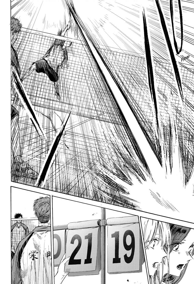 Read Blue Box (EN) Manga Online
