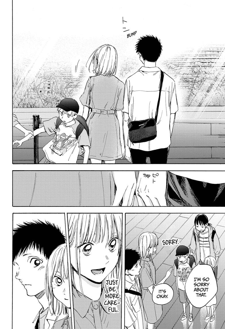 Read Blue Box (EN) Manga Online