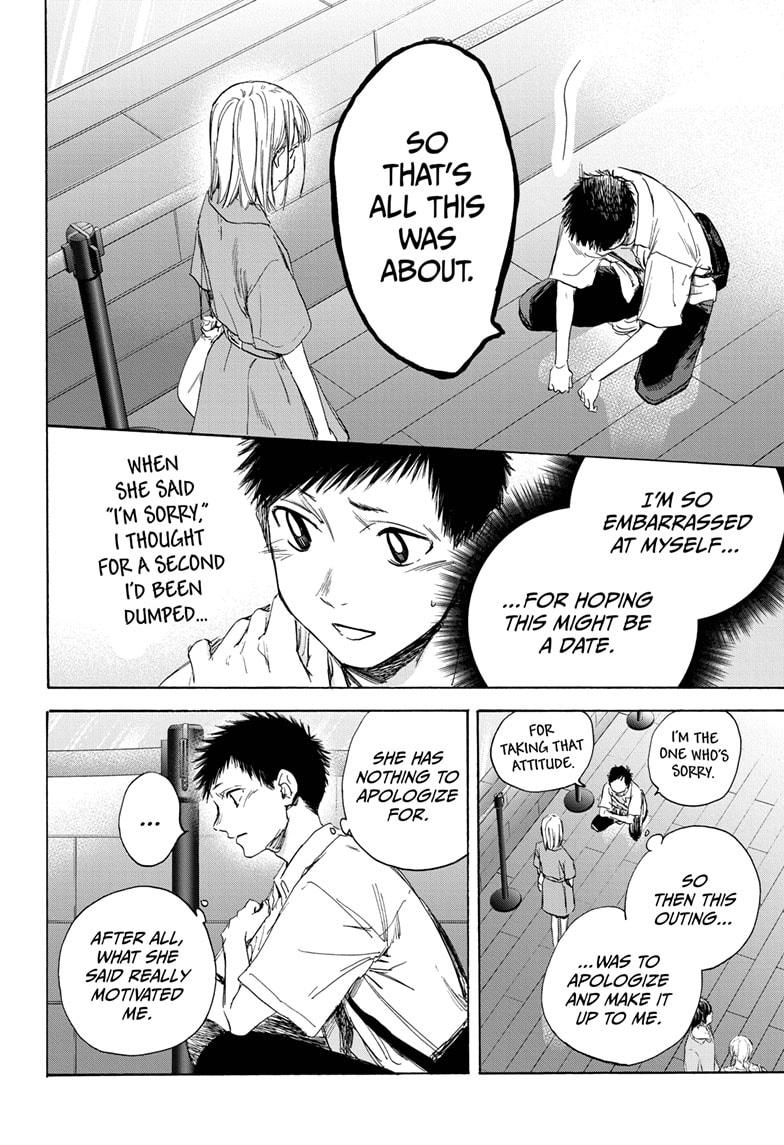 Read Blue Box (EN) Manga Online