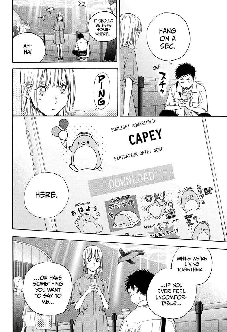 Read Blue Box (EN) Manga Online