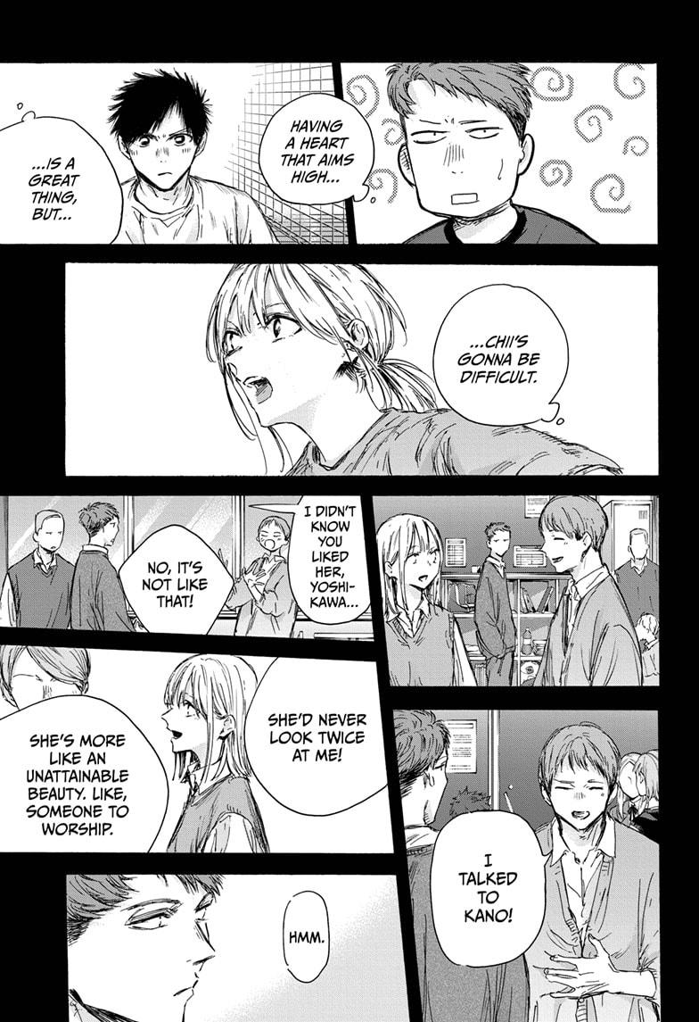 Read Blue Box (EN) Manga Online