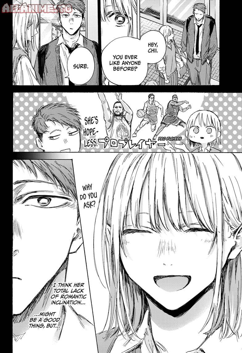 Read Blue Box (EN) Manga Online