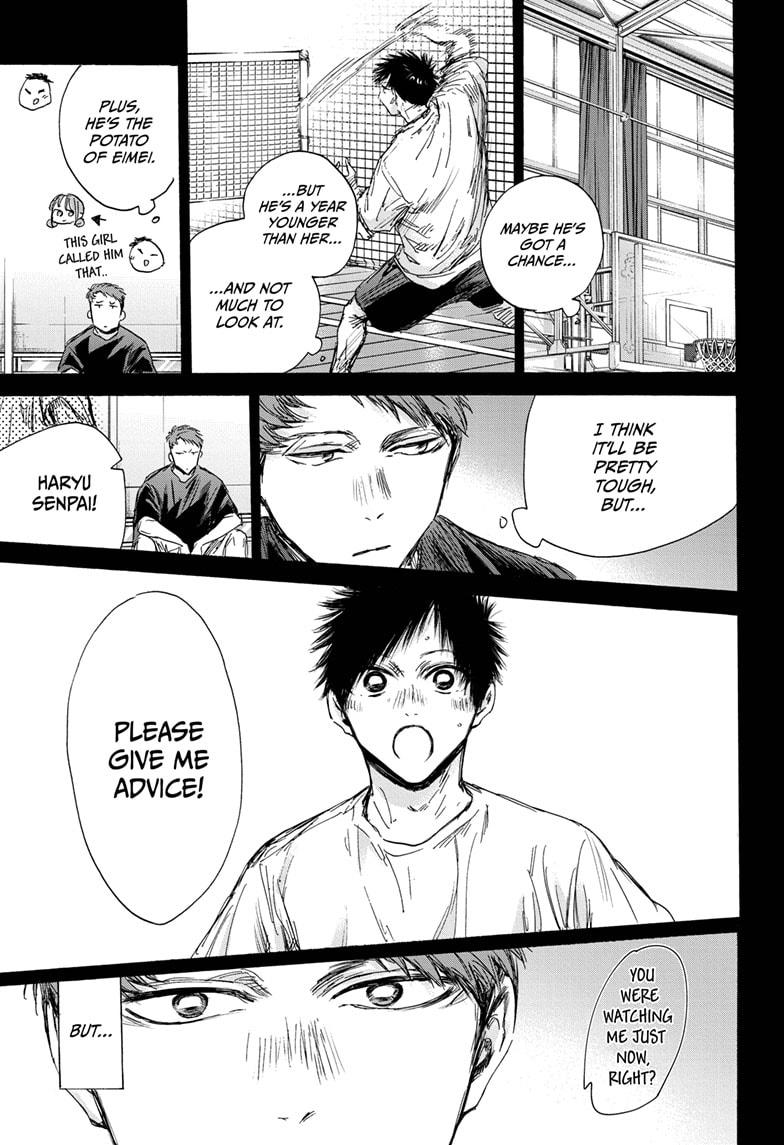 Read Blue Box (EN) Manga Online