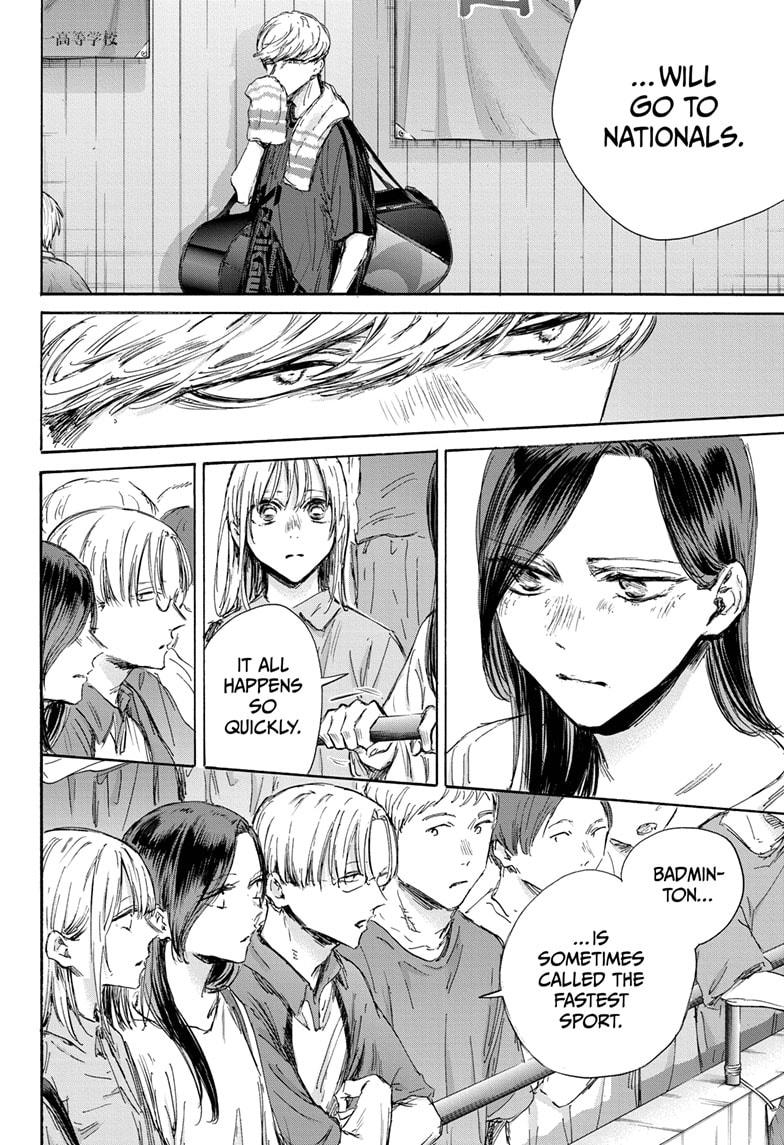 Read Blue Box (EN) Manga Online