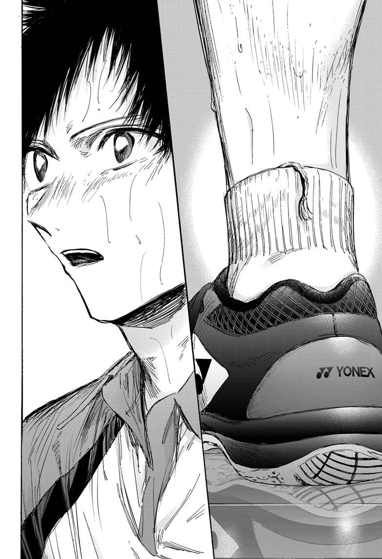 Read Blue Box (EN) Manga Online