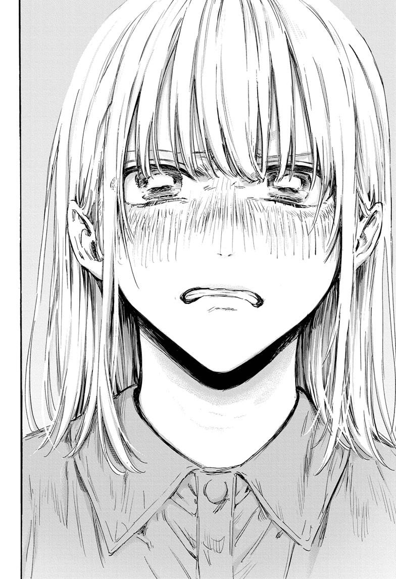 Read Blue Box (EN) Manga Online