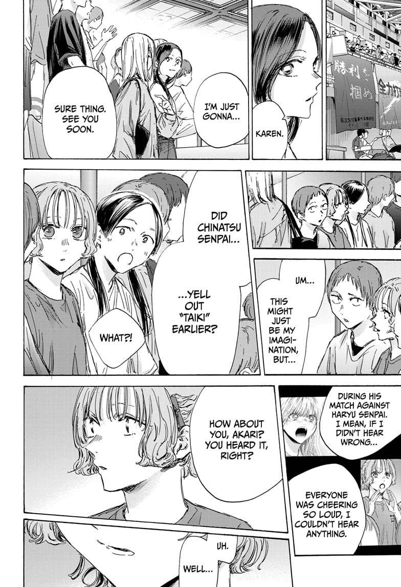 Read Blue Box (EN) Manga Online
