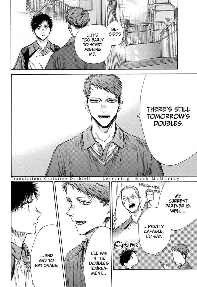 Read Blue Box (EN) Manga Online