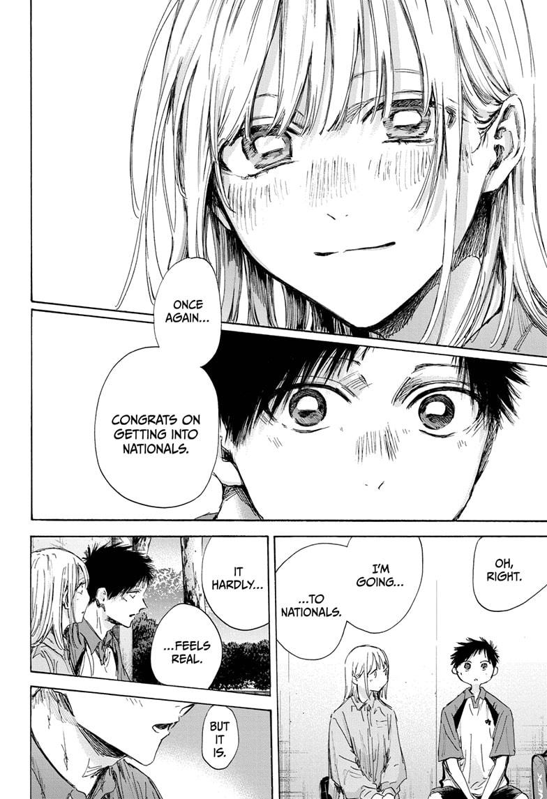Read Blue Box (EN) Manga Online