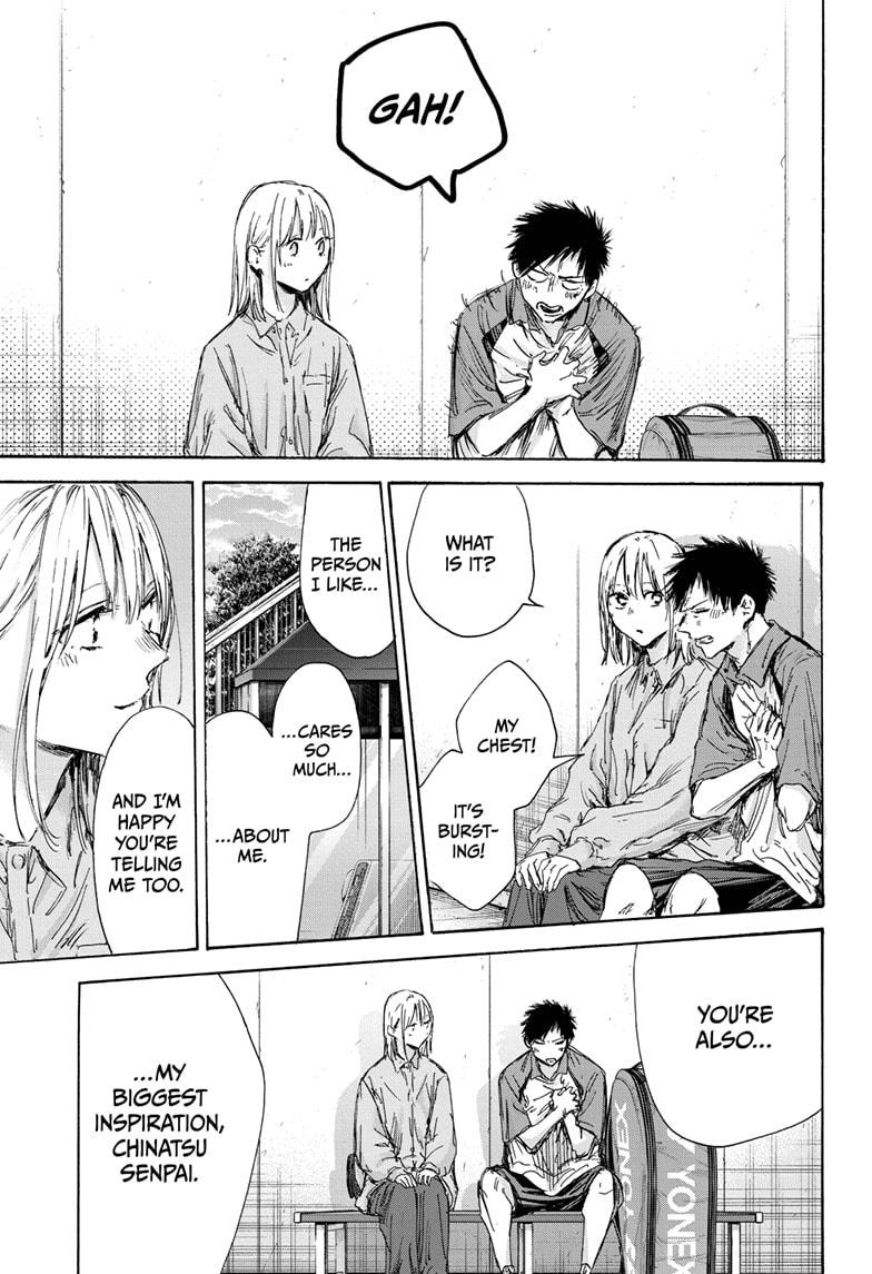 Read Blue Box (EN) Manga Online