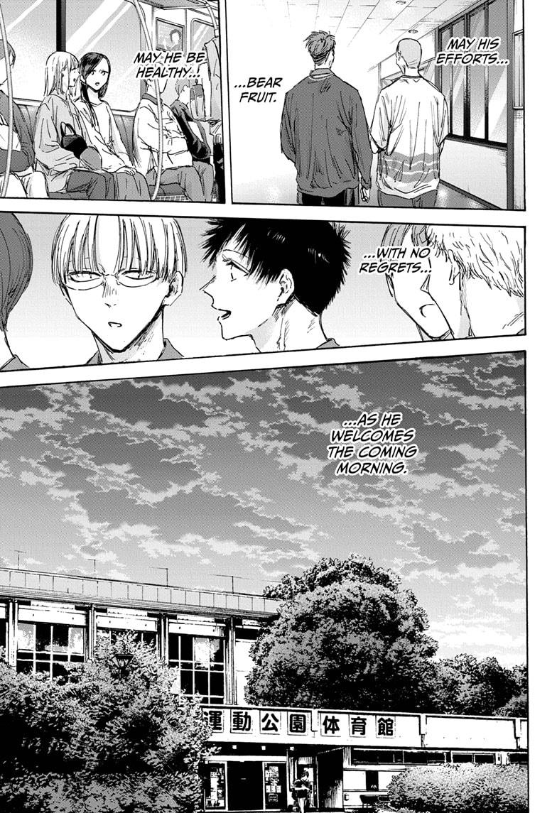 Read Blue Box (EN) Manga Online