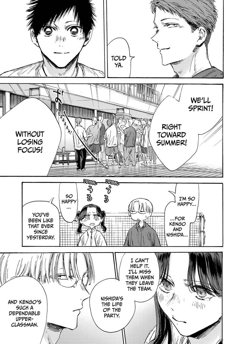 Read Blue Box (EN) Manga Online