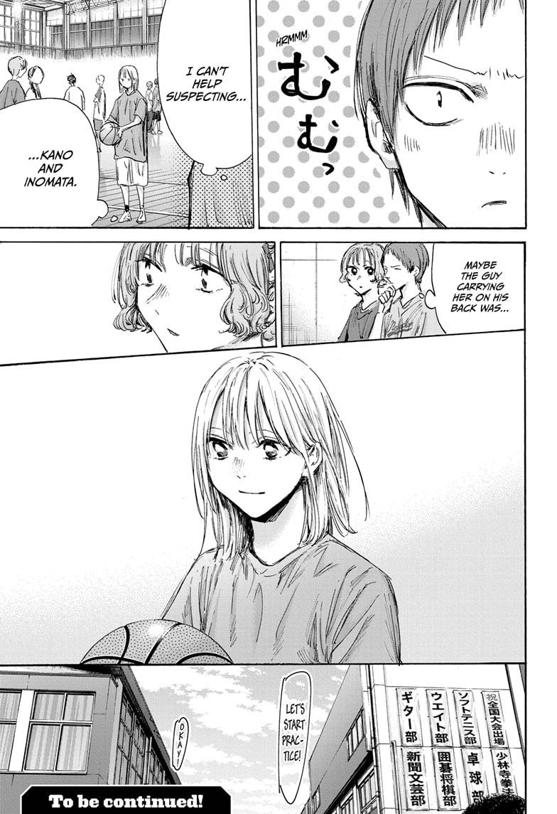 Read Blue Box (EN) Manga Online
