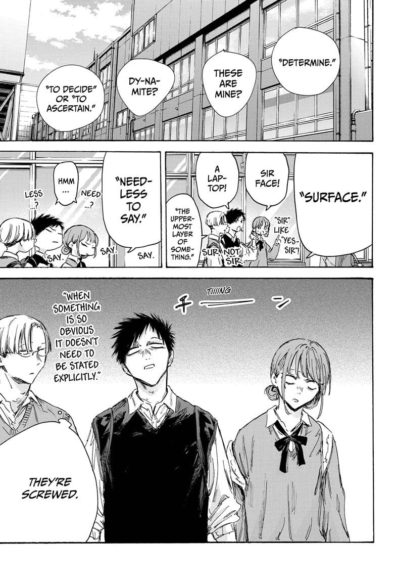 Read Blue Box (EN) Manga Online