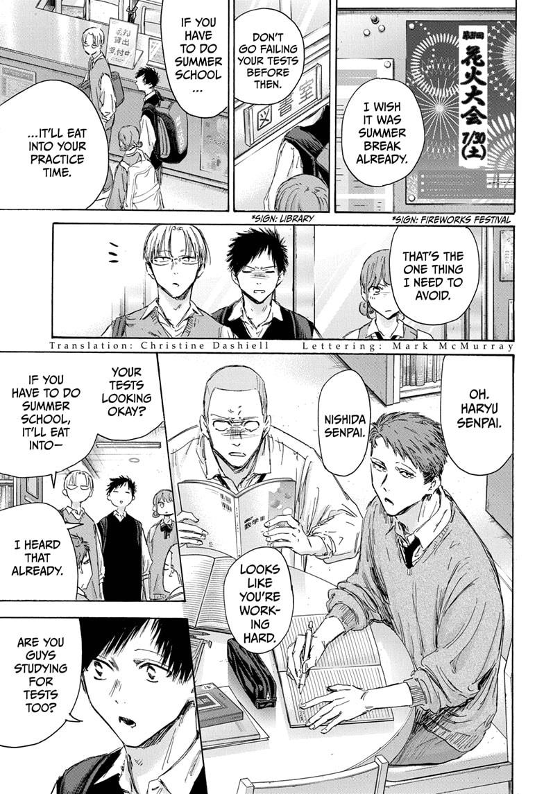 Read Blue Box (EN) Manga Online