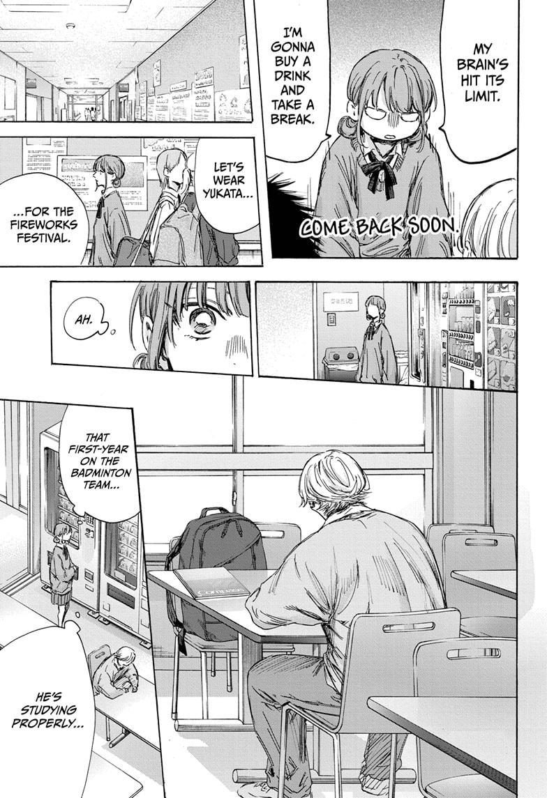 Read Blue Box (EN) Manga Online
