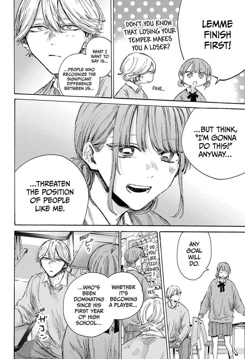 Read Blue Box (EN) Manga Online