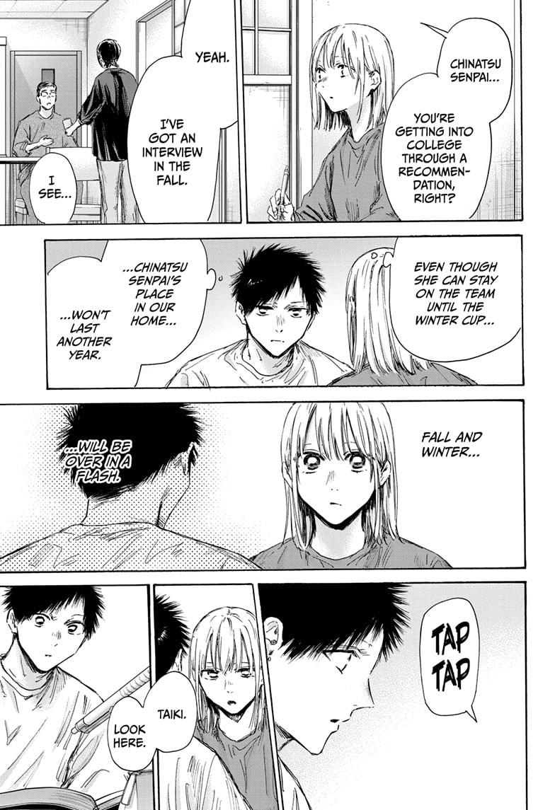 Read Blue Box (EN) Manga Online