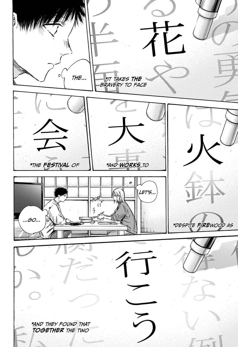 Read Blue Box (EN) Manga Online