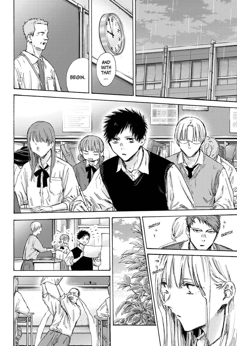 Read Blue Box (EN) Manga Online