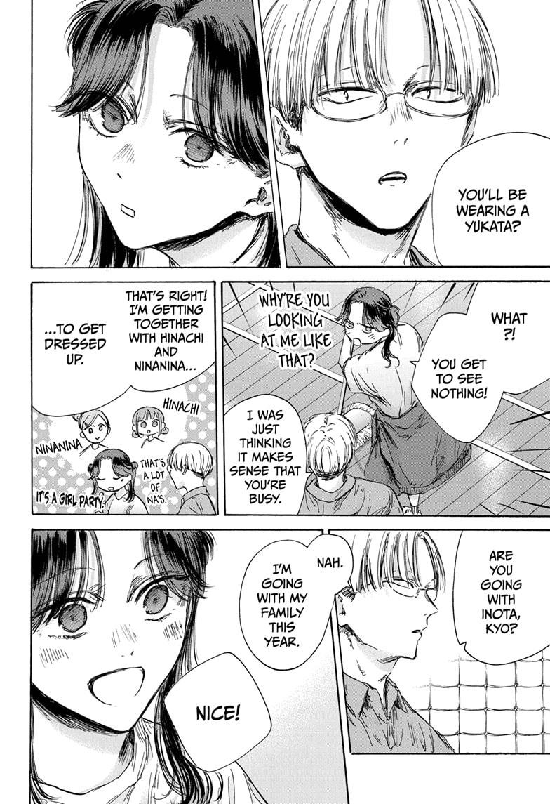 Read Blue Box (EN) Manga Online