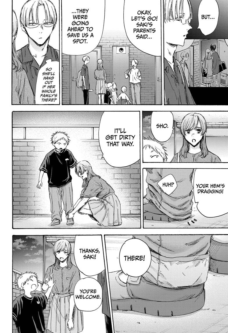 Read Blue Box (EN) Manga Online