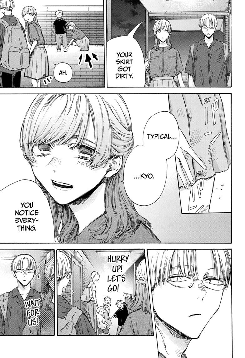 Read Blue Box (EN) Manga Online