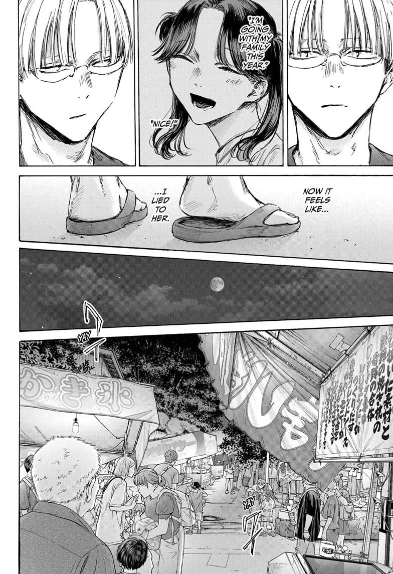 Read Blue Box (EN) Manga Online
