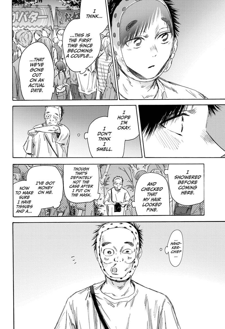 Read Blue Box (EN) Manga Online
