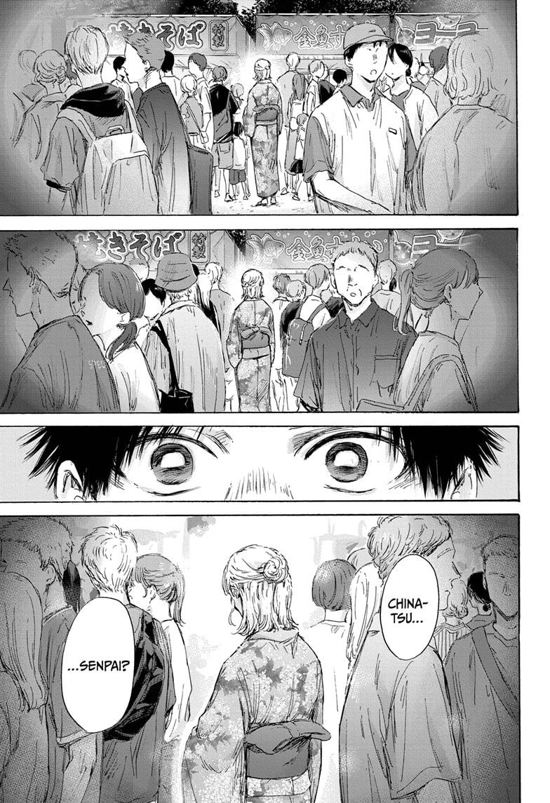 Read Blue Box (EN) Manga Online