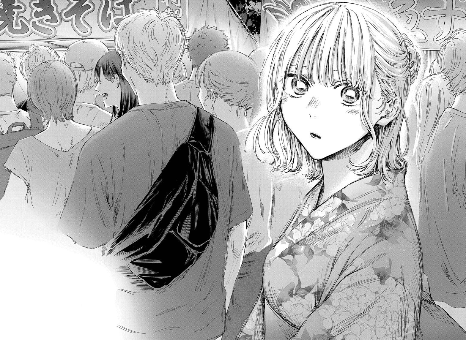 Read Blue Box (EN) Manga Online