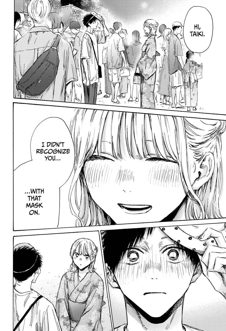 Read Blue Box (EN) Manga Online