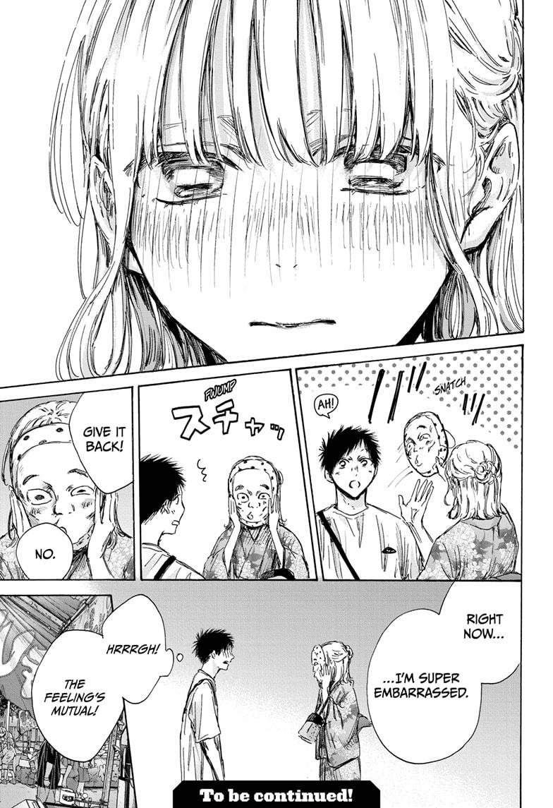 Read Blue Box (EN) Manga Online