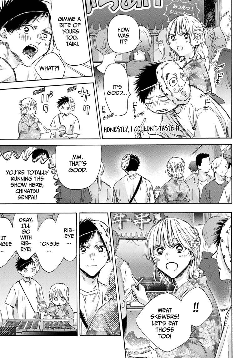 Read Blue Box (EN) Manga Online