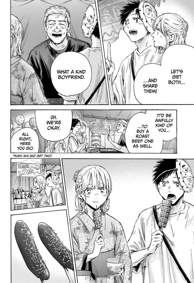 Read Blue Box (EN) Manga Online