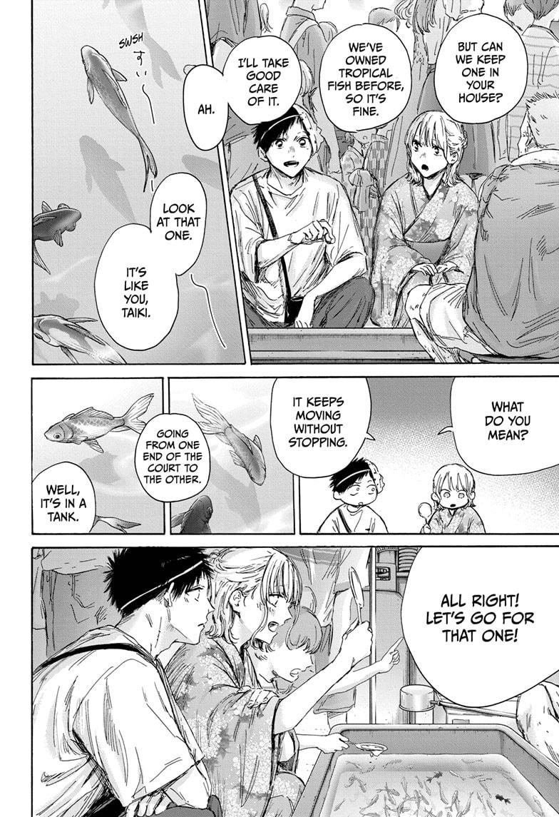 Read Blue Box (EN) Manga Online